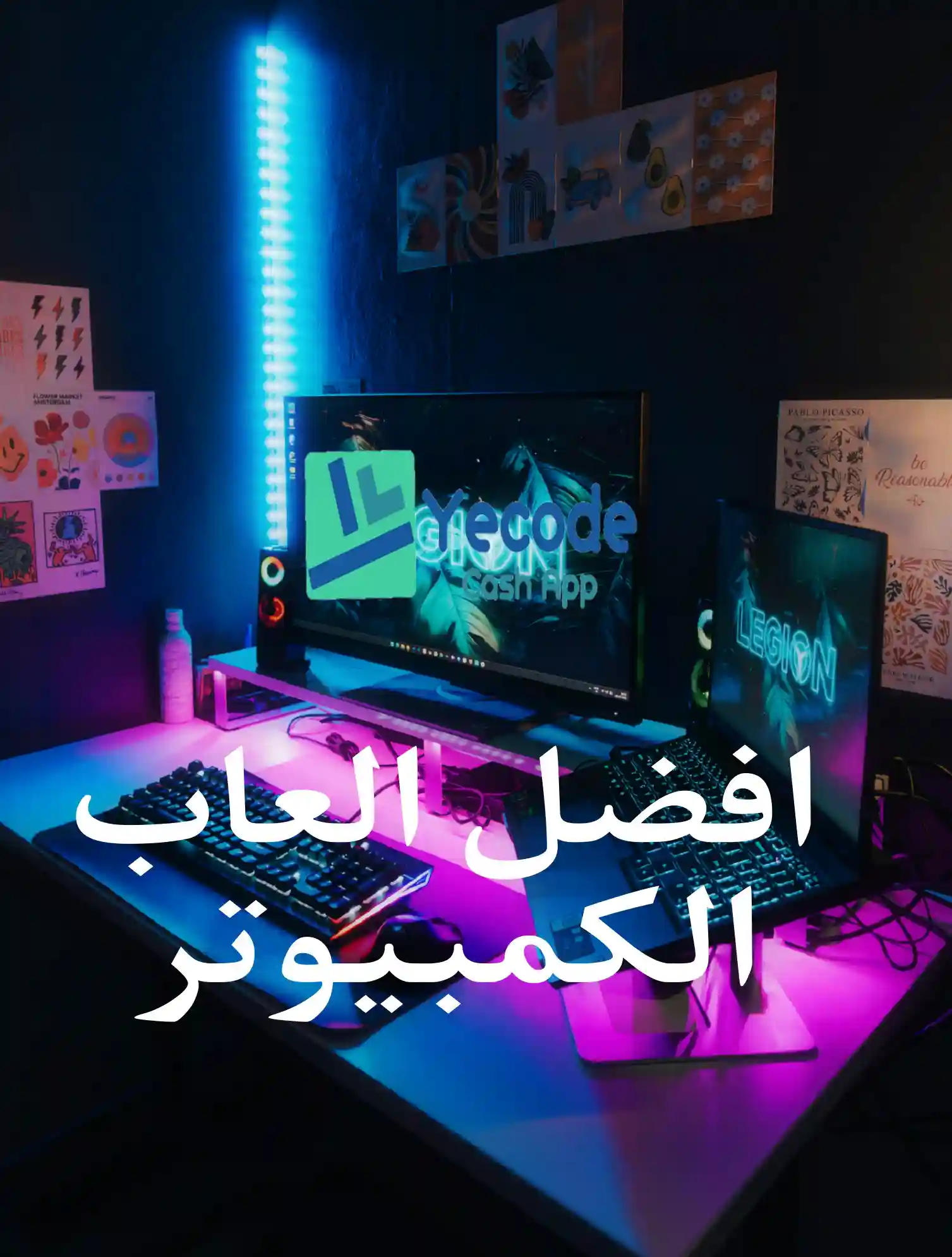 كل ما تحتاج لمعرفته عن ألعاب الكمبيوتر.. تطورها ومستقبلها وأين يمكنك الحصول عليها مجانا 1 أفضل ألعاب الكمبيوتر
