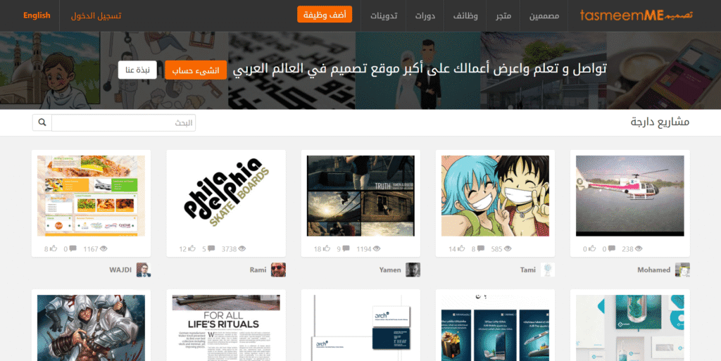 أفضل مواقع العمل أونلاين – Yecode مواقع شغل أونلاين يمن كود