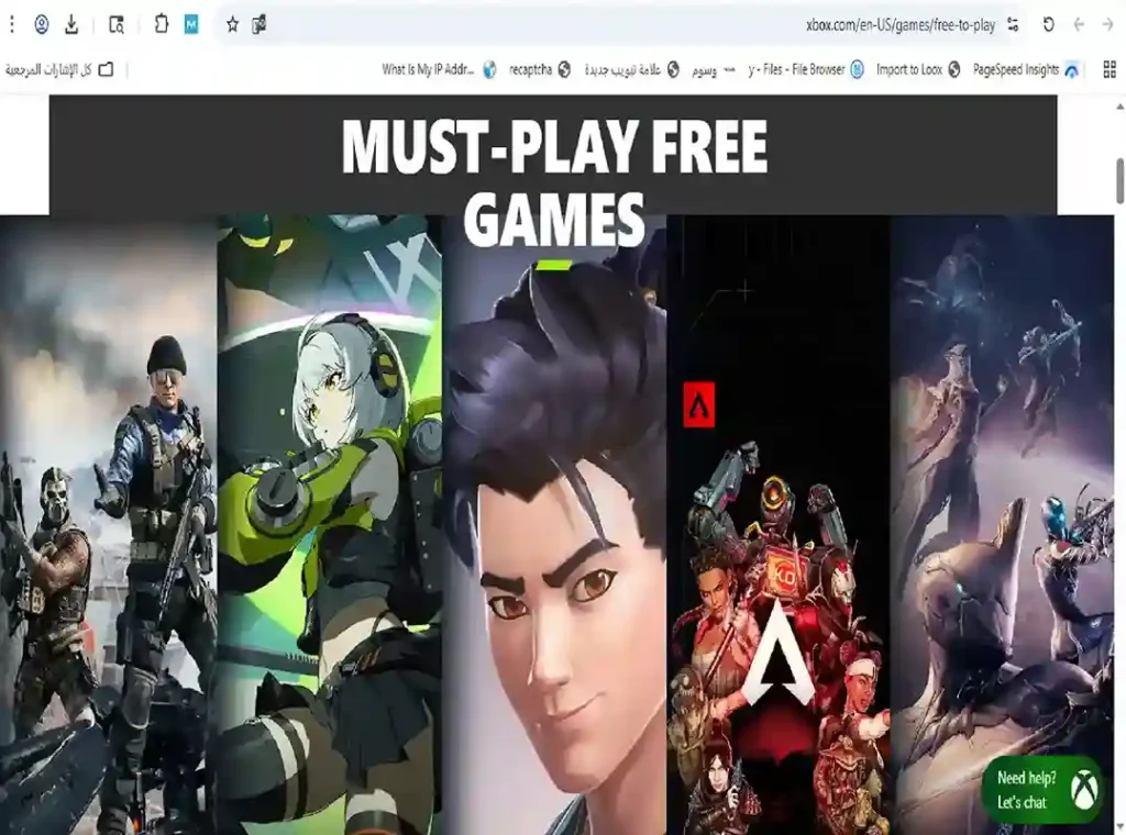 فتح صفحة Xbox Free-to-Play