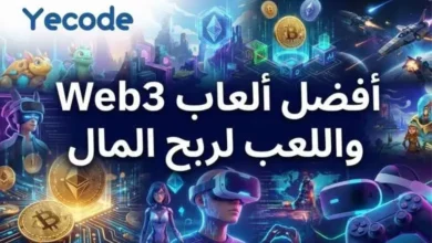 أفضل ألعاب Web3 - ألعاب Web3 مجانية - ألعاب Web3 بدون استثمار