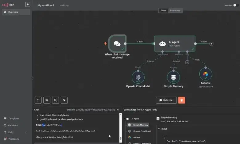 workflow أتمتة AI بالعربية (n8n) - الربح من بيع البرومبتات